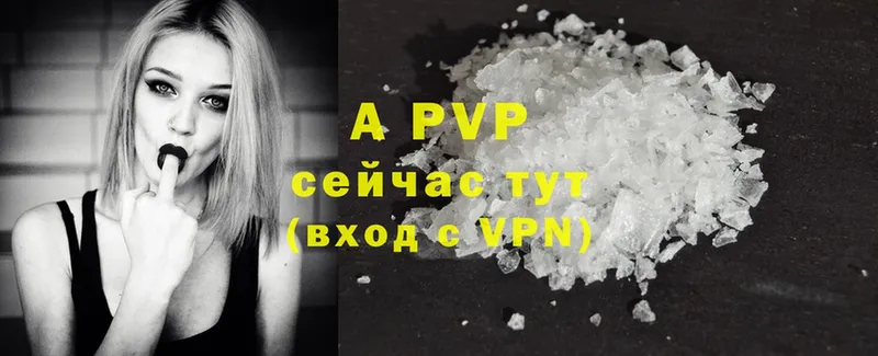 Купить Заинск Марихуана  A-PVP  ГАШ 