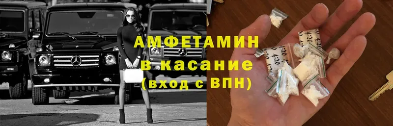 omg как зайти  наркотики  Заинск  Amphetamine 97% 