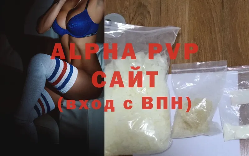 Alpha-PVP кристаллы  даркнет сайт  Заинск 