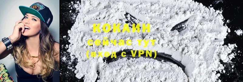 Cocaine Перу  Заинск 